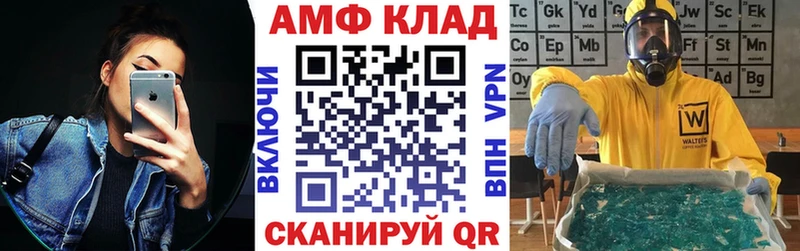 блэк спрут ONION  даркнет сайт  Иннополис  Амфетамин 98% 