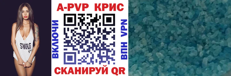мега как зайти  Иннополис  Alpha-PVP VHQ 