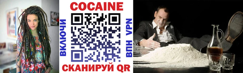 площадка какой сайт  mega ссылка  Иннополис  COCAIN Перу 