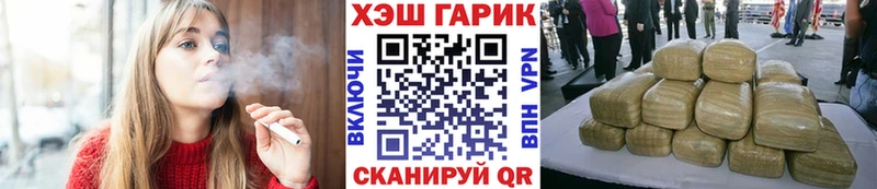 hydra зеркало Иннополис Гашиш Ice-O-Lator