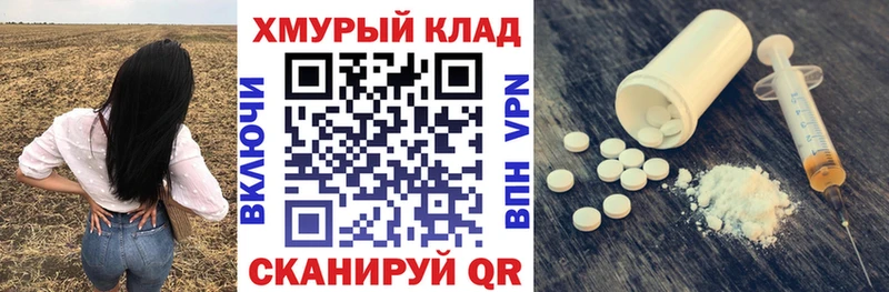 как найти наркотики mega рабочий сайт Героин хмурый Иннополис