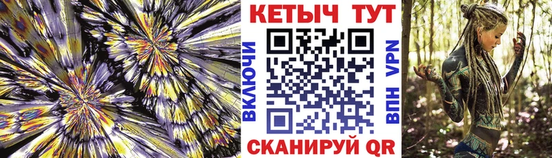 Кетамин ketamine  Иннополис 
