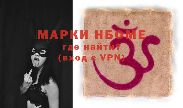 круглые Арсеньев