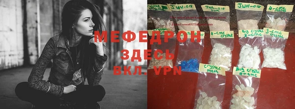 соль курить ск Заволжск