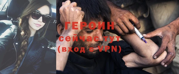 мефедрон Зеленокумск