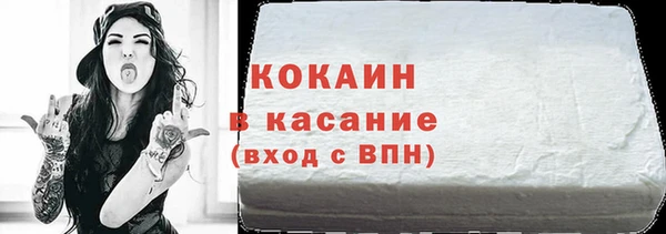 spice Горнозаводск