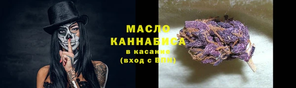 гашишное масло Армянск