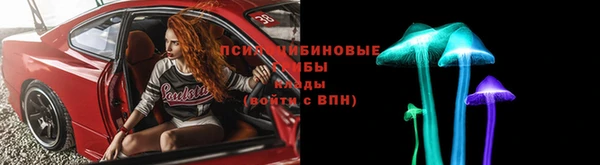 марки nbome Каменск-Шахтинский