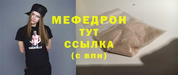 круглые Арсеньев