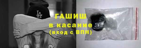 гашишное масло Армянск
