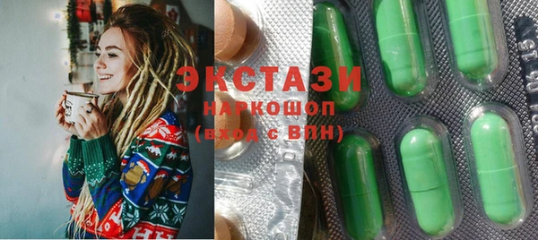 гашишное масло Армянск