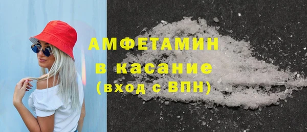 скорость mdpv Зеленодольск