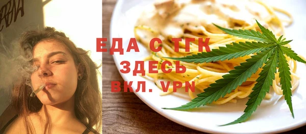 гашишное масло Армянск