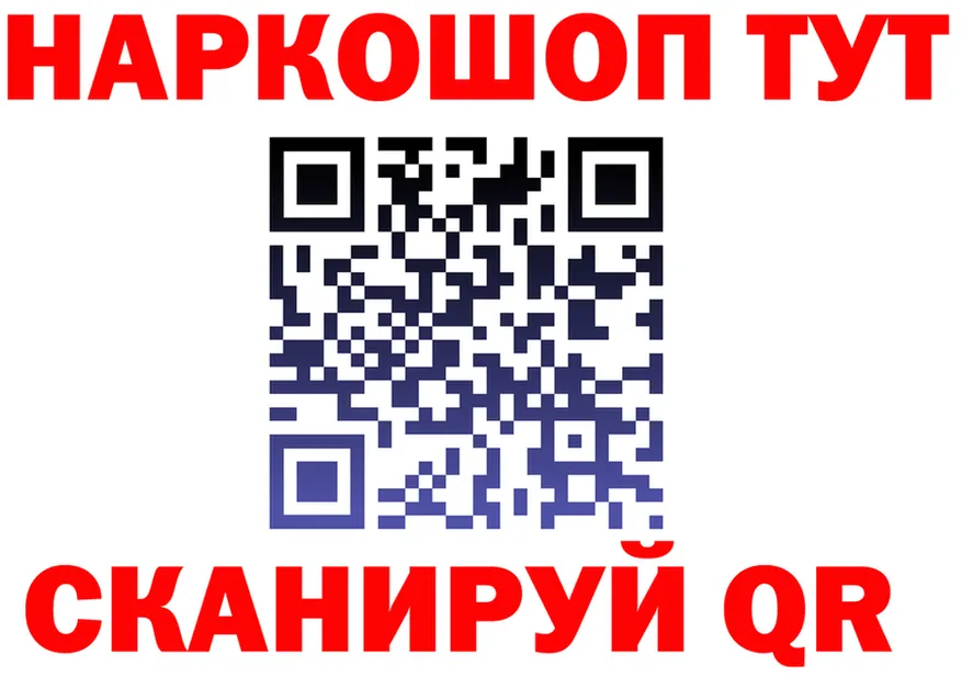 ТГК вейп ТОР площадка KRAKEN Иннополис