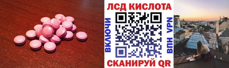 OMG как зайти  Иннополис  ЛСД экстази ecstasy 
