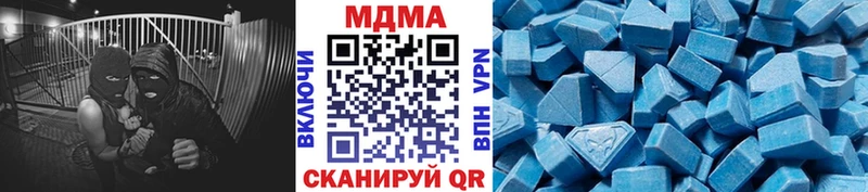 МДМА Molly Иннополис