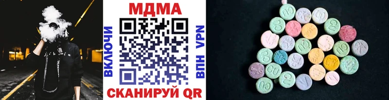 МДМА crystal  Иннополис 