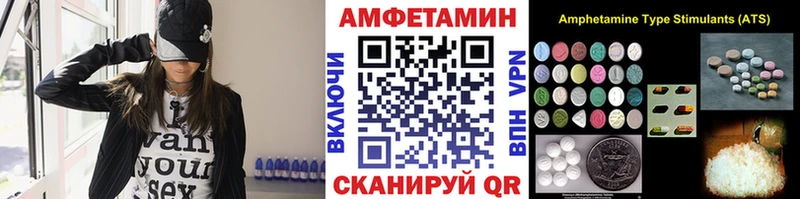 мега маркетплейс Иннополис МЕТАМФЕТАМИН пудра