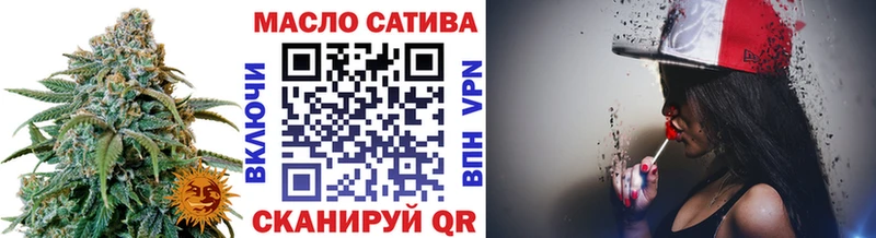 Дистиллят ТГК THC oil  магазин  наркотиков  Иннополис 