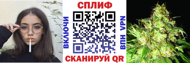 Марихуана тримм  Иннополис 